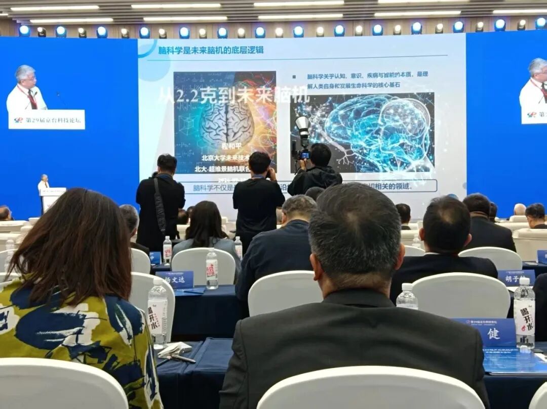 湾区医药融通&两岸健康相连|台心谢瀛华执行院长出席北京京台论坛获关注