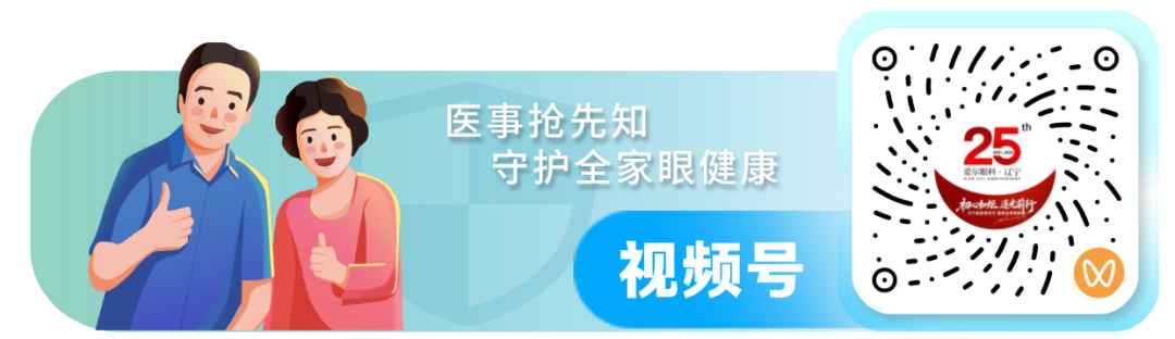 看直线变弯、看人脸变形？你的黄斑可能出问题了