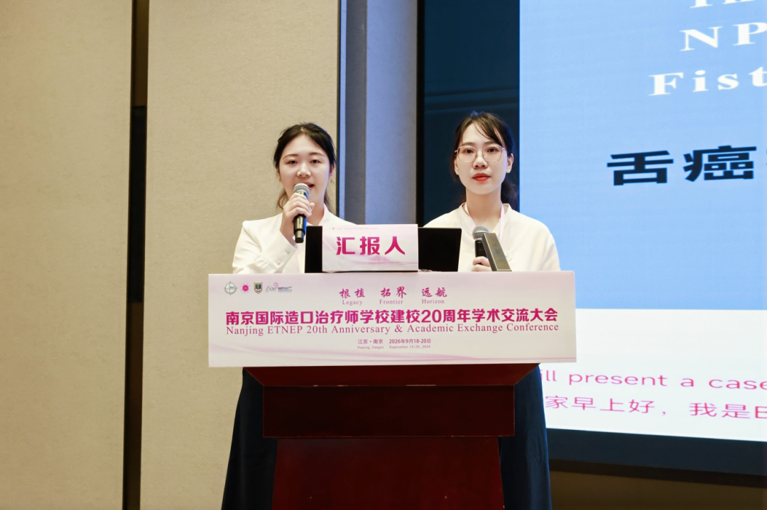 喜讯！淮安市一院护理团队在2026年江苏省护理学会伤口造口失禁护理优秀英文案例展示交流活动中斩获佳绩