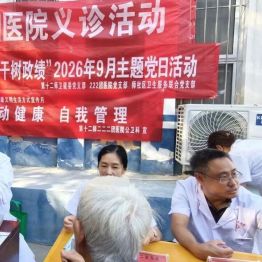 晋疆同心践初心 实干担当护健康｜我院援疆专家宋全明参加兵团十二师联合主题党日活动