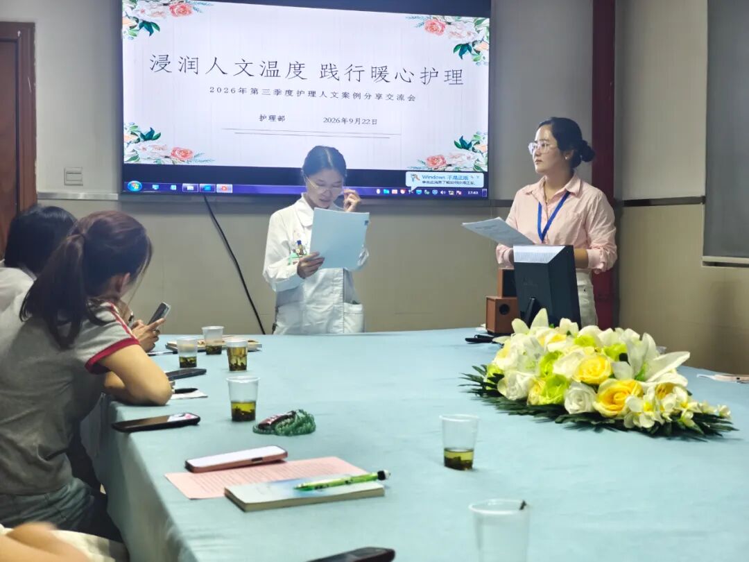 【一医护理人文】第十五期|从“以爱为桥”到“当我老去”：这场护理人文交流会沉浸式体验促换位思考