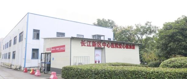 热血赴约！长江新区首个爱心献血屋在湖北省第三人民医院阳逻院区正式启用