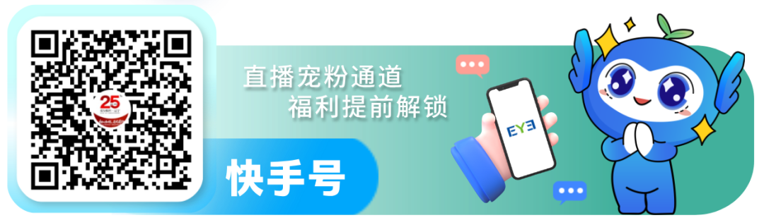 看直线变弯、看人脸变形？你的黄斑可能出问题了