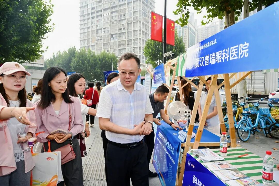 硚口区科协、硚口区教育局、六角亭街道联合武汉普瑞眼科医院举办硚口区“全国科普月”主场活动暨六角亭街道科技体验集市