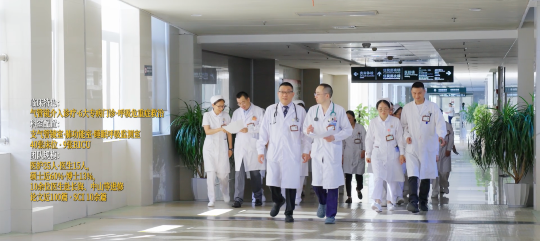 喜讯！苏州九龙医院呼吸与危重症医学科顺利通过PCCM专科及肺癌与肺结节专病双评审