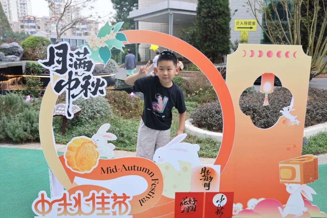 月满中秋・相约听澜｜南京江北医院中秋游园义诊活动圆满收官