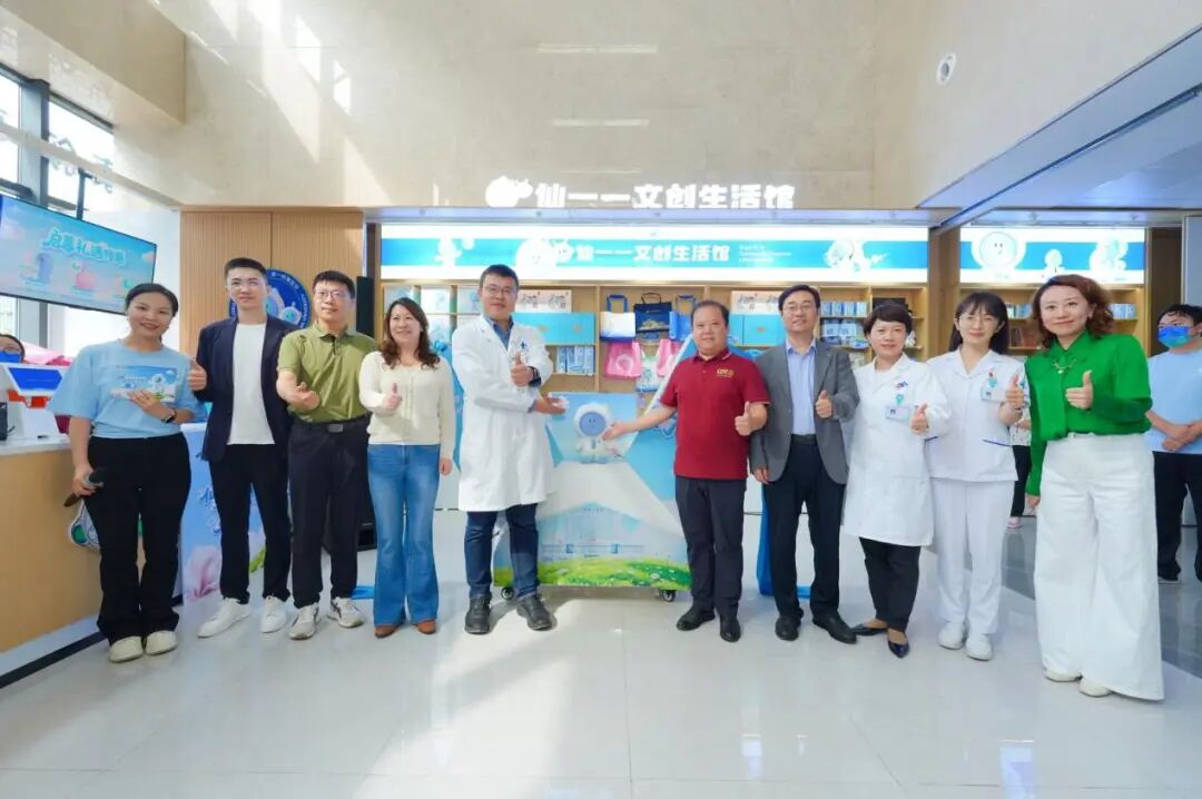 交大一附院“仙一一”文创生活馆正式揭牌启幕