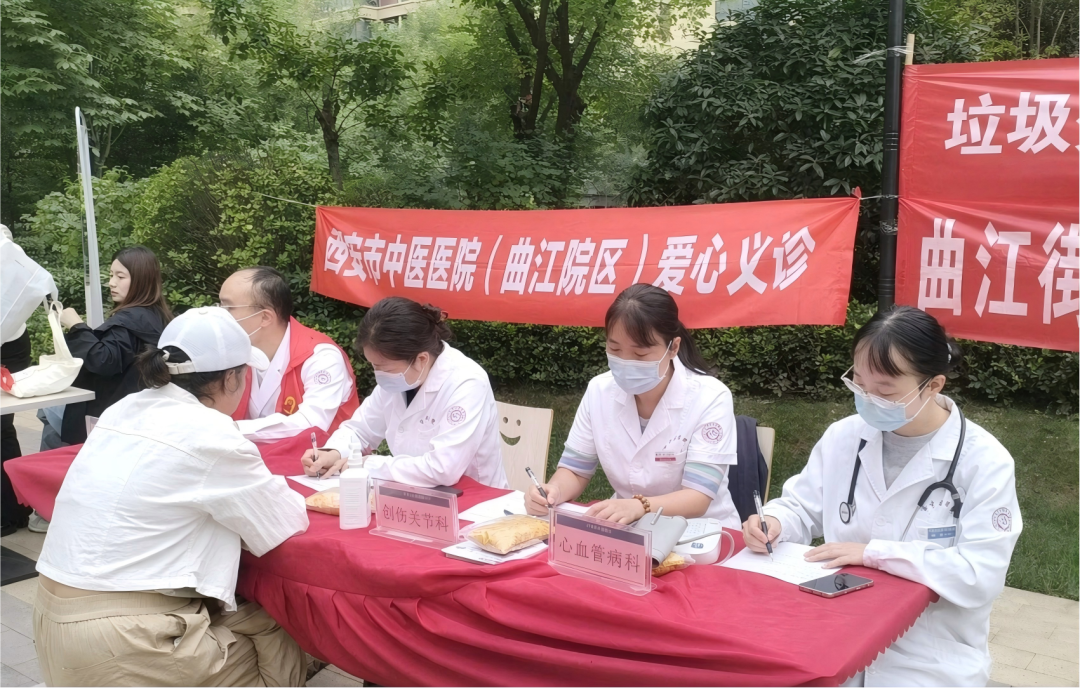 |曲江院区|月圆情更暖 医者进社区——第十六党支部开展中秋党员义诊活动