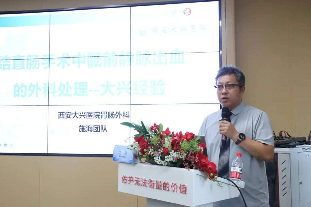 聚势提质，共筑高地——2026多学科协作诊疗质量体系建设会议在西安高新医院圆满落幕