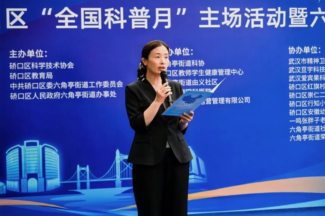 硚口区科协、硚口区教育局、六角亭街道联合武汉普瑞眼科医院举办硚口区“全国科普月”主场活动暨六角亭街道科技体验集市