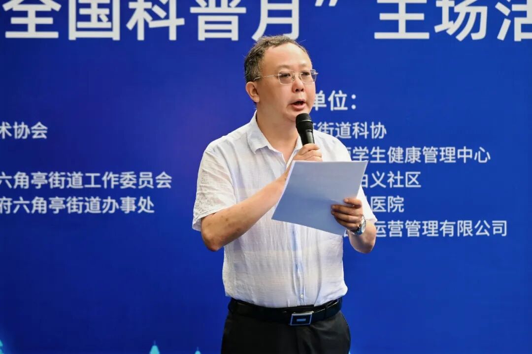 硚口区科协、硚口区教育局、六角亭街道联合武汉普瑞眼科医院举办硚口区“全国科普月”主场活动暨六角亭街道科技体验集市