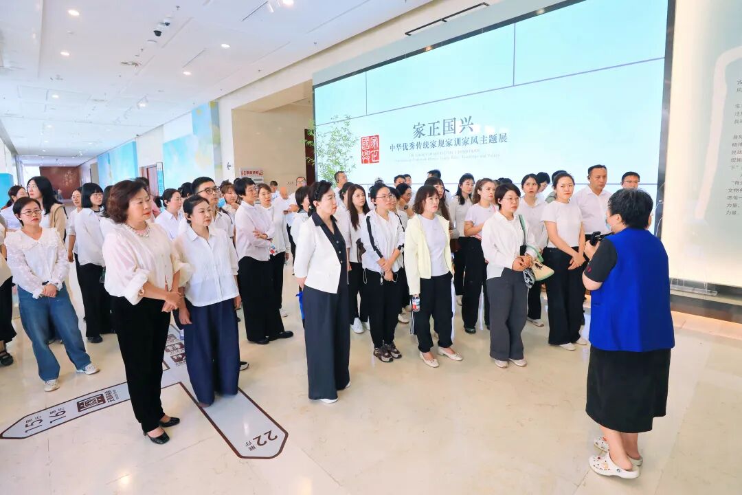 纪检工作 | 深化家风教育 崇廉拒腐风尚——本溪市中心医院参观“家正国兴——中华优秀传统家规家训家风主题展”