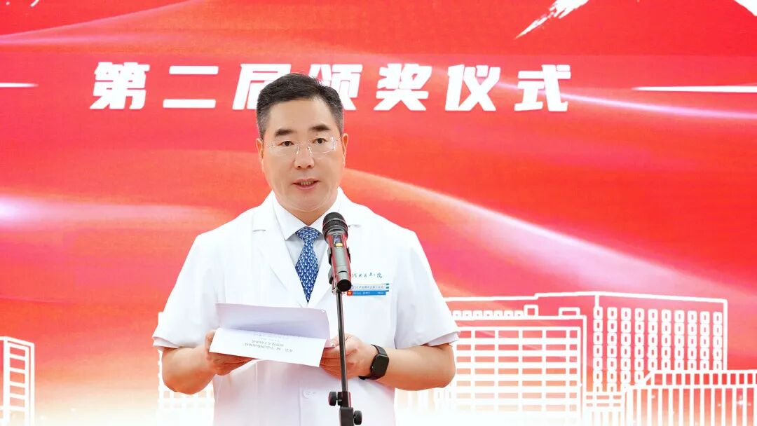 致敬平凡中的闪光力量！第二届“医院因你而精致”颁奖仪式圆满举行