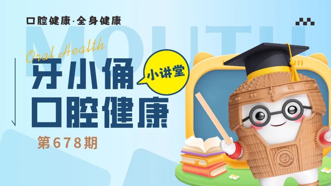 孩子换牙越换越丑?别慌!这可能是替牙期正常的“丑小鸭阶段”