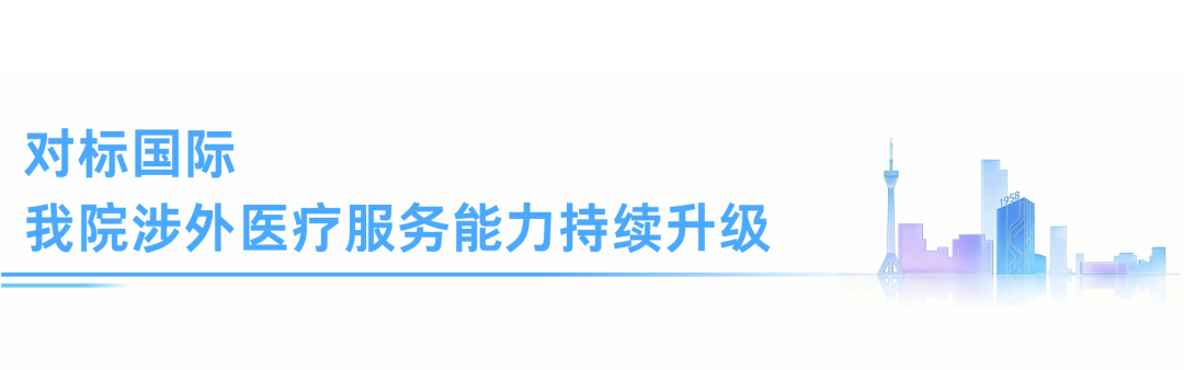 成都国际医疗服务联盟正式成立！我院入选首批联盟单位