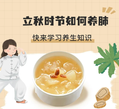 【科普】秋天干咳、嗓子干别硬扛！包头市肿瘤医院提醒：这是肺在“缺水”