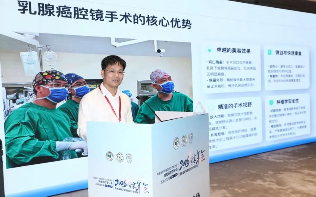 从人才引进到技术强院,让全国看见「广西刀锋」——这群外科医生,把微创做成了艺术