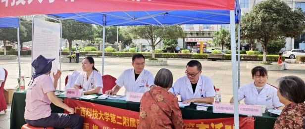 【守护健康】我院义诊团队走进2026年柳州市“服务百姓健康行动”大型义诊活动