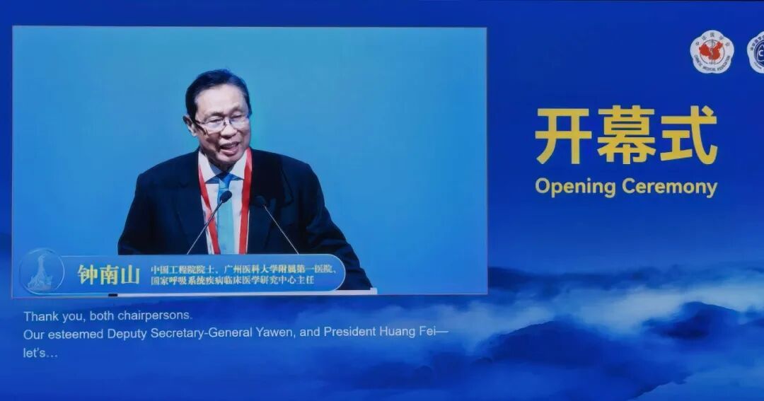 重庆松山医院肺部疾病中心专家团亮相全国呼吸年会（CTS2026）