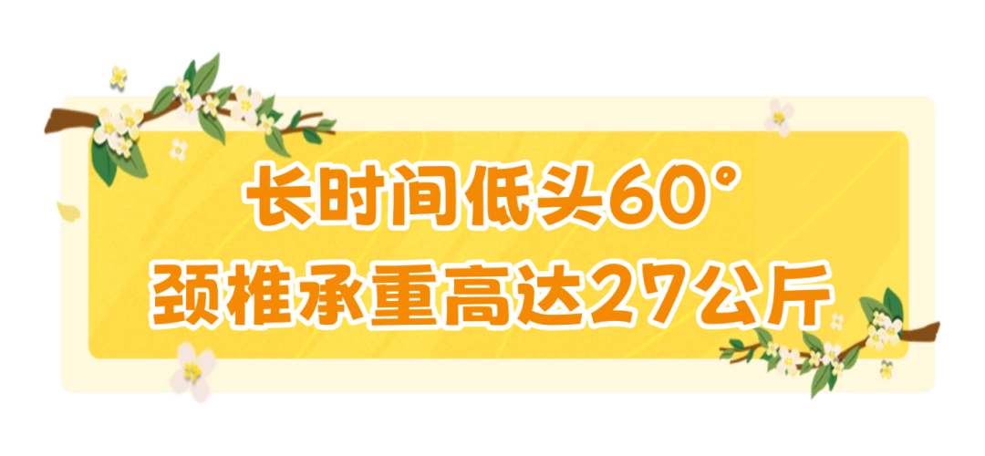中秋赏月多抬头，给颈椎放个假（附3个护颈小妙招）