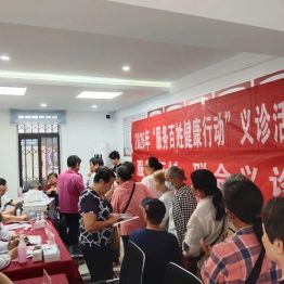服务百姓健康行动｜南京江北医院多场公益义诊守护群众健康