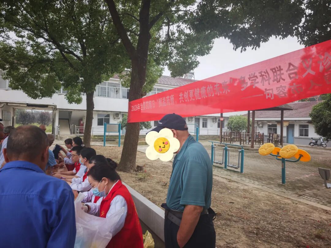 世界药师日 | 多学科联合义诊走进后白镇五保供养服务站