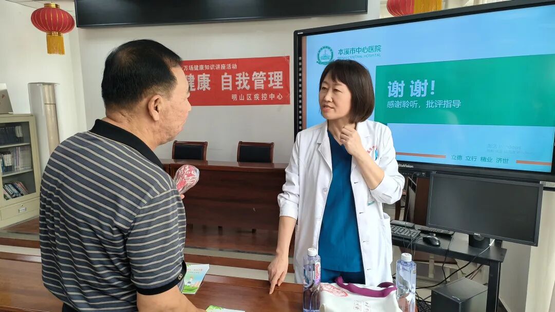 全民健康生活方式月|关爱骨骼健康 安享幸福生活——本溪市中心医院走进程家社区开展健康讲座