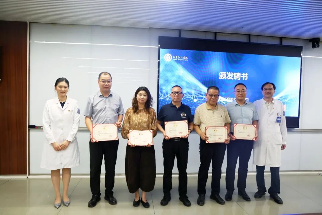 开门纳谏促提升｜我院召开2026年度行风监督员联席会议