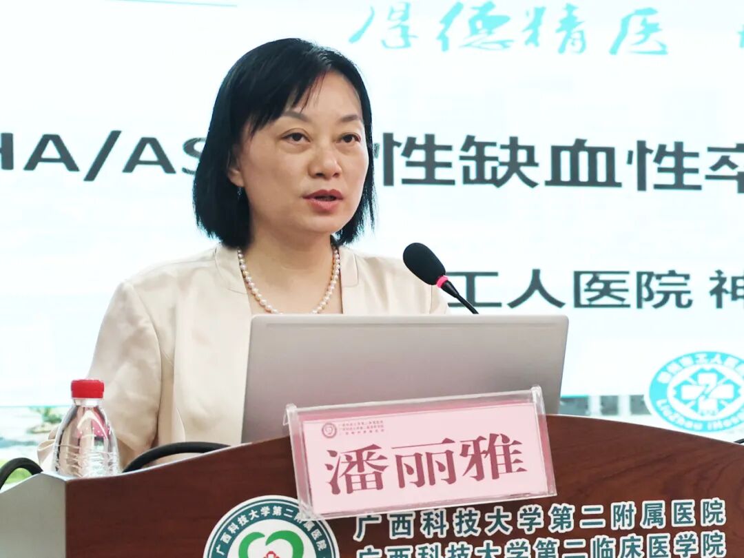 【学术交流】2026年广西卒中学会脑卒中急性期规范化诊疗学习班(柳州站)暨广西科技大学第二附属医院卒中中心建设启动会顺利举办