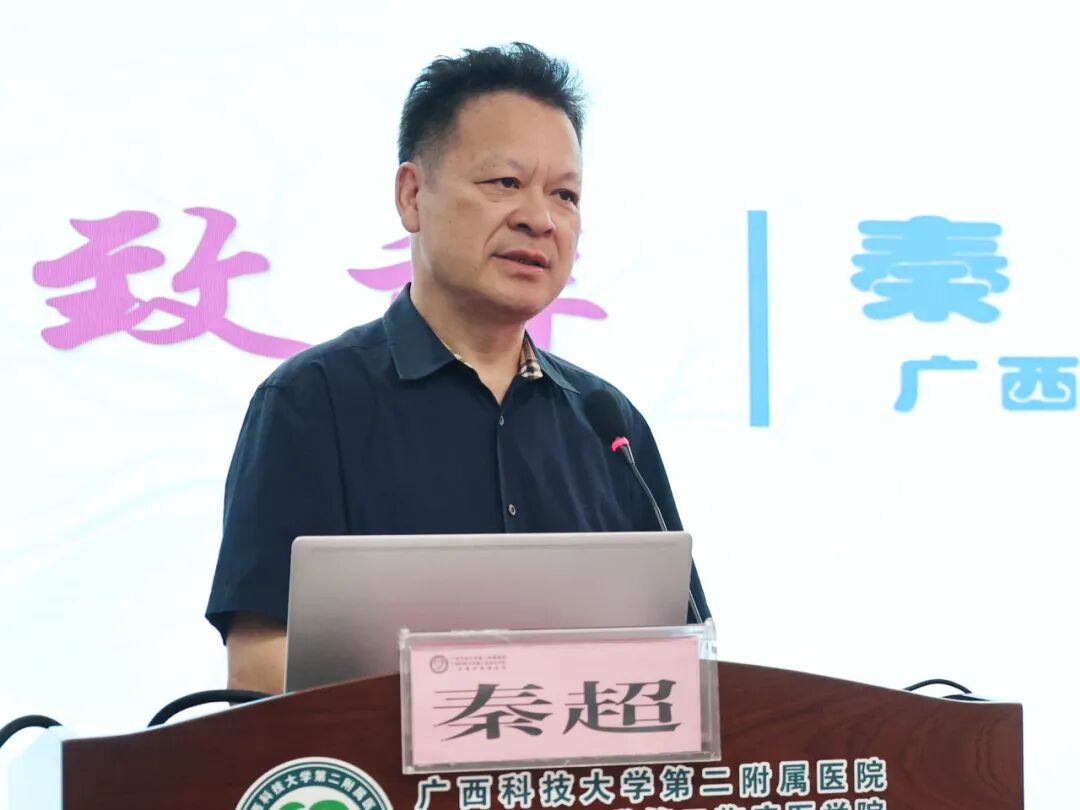 【学术交流】2026年广西卒中学会脑卒中急性期规范化诊疗学习班(柳州站)暨广西科技大学第二附属医院卒中中心建设启动会顺利举办
