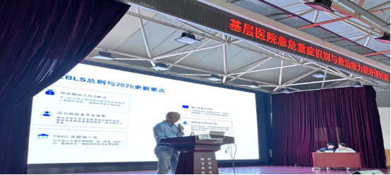 锚定基层急救质控 筑牢区域生命防线丨青山区急诊专业质控中心急危重症救治能力提升研讨班顺利举办