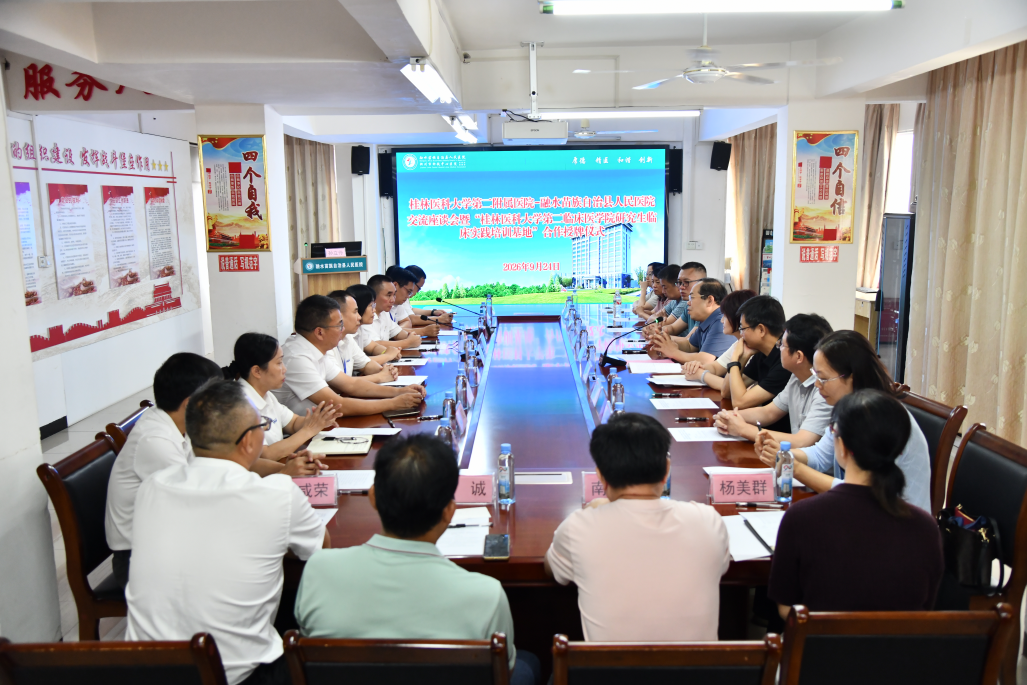 推进研究生教育下沉县域｜我院赴融水开展同等学力硕士师生对接交流活动