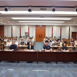 杏林新叶，逐梦起航——2026年新职工岗前培训开班式圆满举行