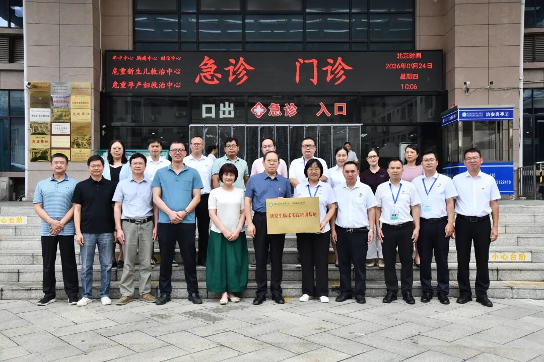 推进研究生教育下沉县域｜我院赴融水开展同等学力硕士师生对接交流活动