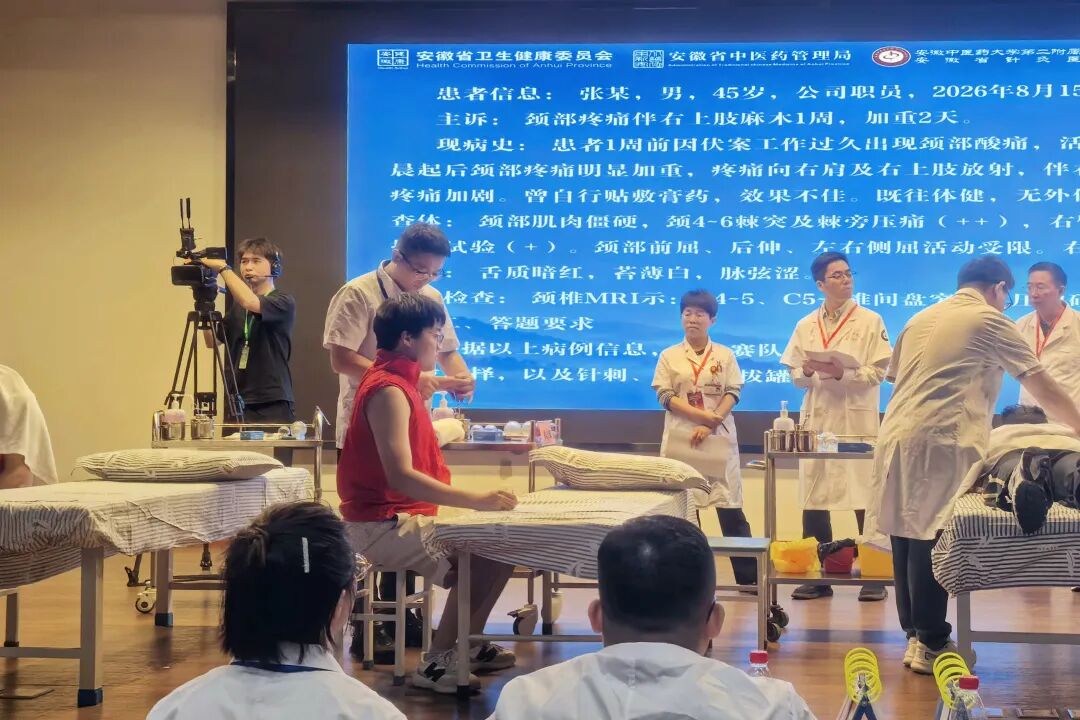 喜报|岐黄竞技再攀高峰!斩获省级中医诊疗技术竞赛团体一等奖