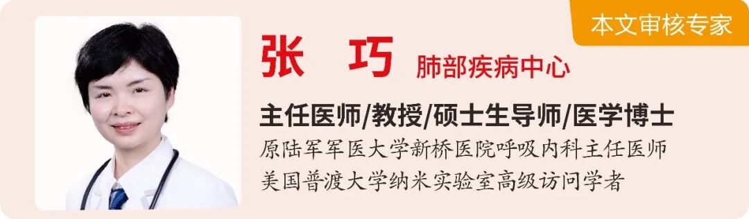 重庆松山医院肺部疾病中心专家团亮相全国呼吸年会（CTS2026）