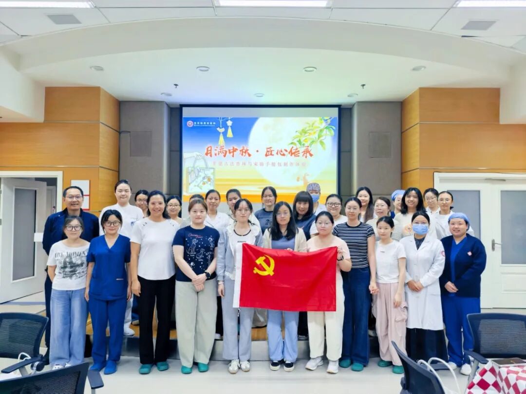 月满中秋，匠心传承 | 北京陆道培医院党支部联合工会开展中秋DIY活动