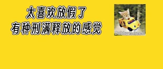 双节带娃出行，10个急症信号家长必须警惕！