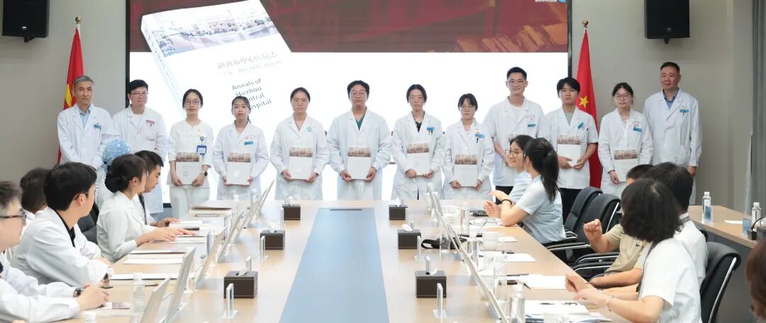 九十五载薪火传:一场跨越时空的医者对话