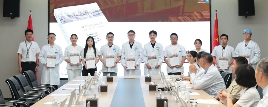 九十五载薪火传:一场跨越时空的医者对话