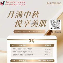换季了，你的皮肤还好吗？