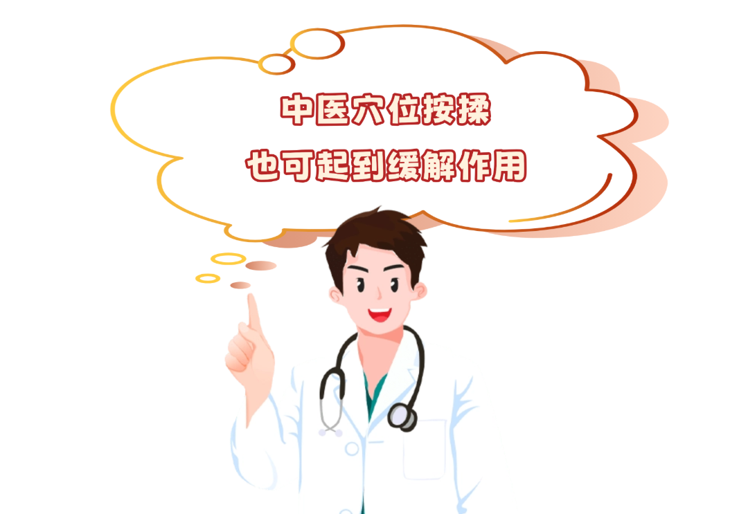 中秋赏月多抬头，给颈椎放个假（附3个护颈小妙招）