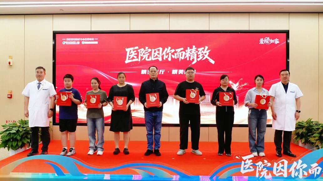 致敬平凡中的闪光力量！第二届“医院因你而精致”颁奖仪式圆满举行