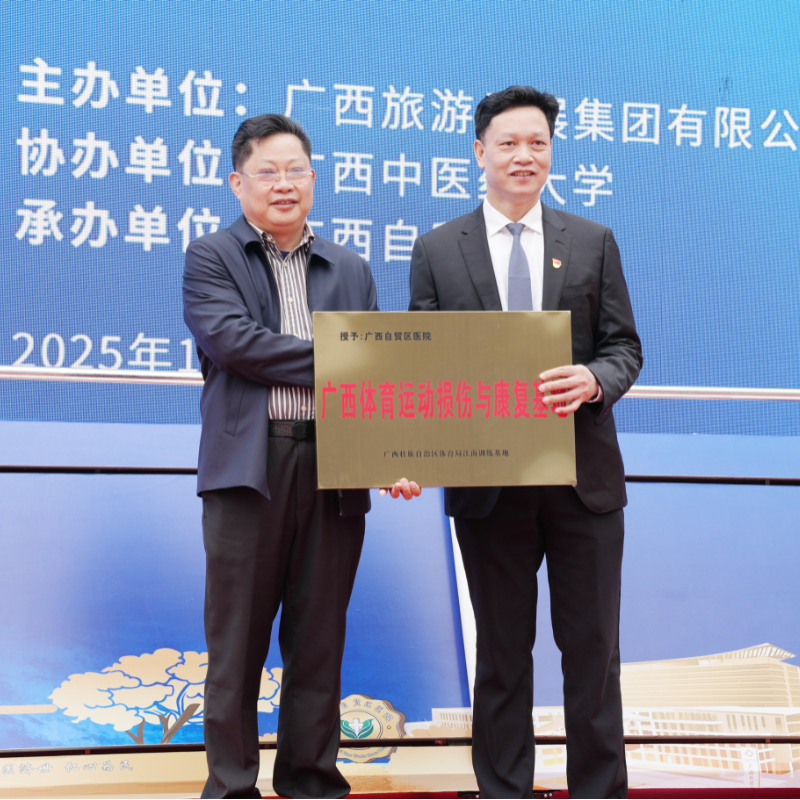 从人才引进到技术强院,让全国看见「广西刀锋」——这群外科医生,把微创做成了艺术