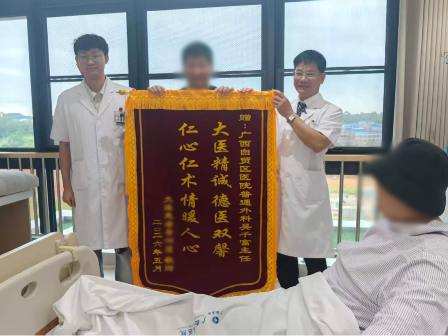 从人才引进到技术强院,让全国看见「广西刀锋」——这群外科医生,把微创做成了艺术