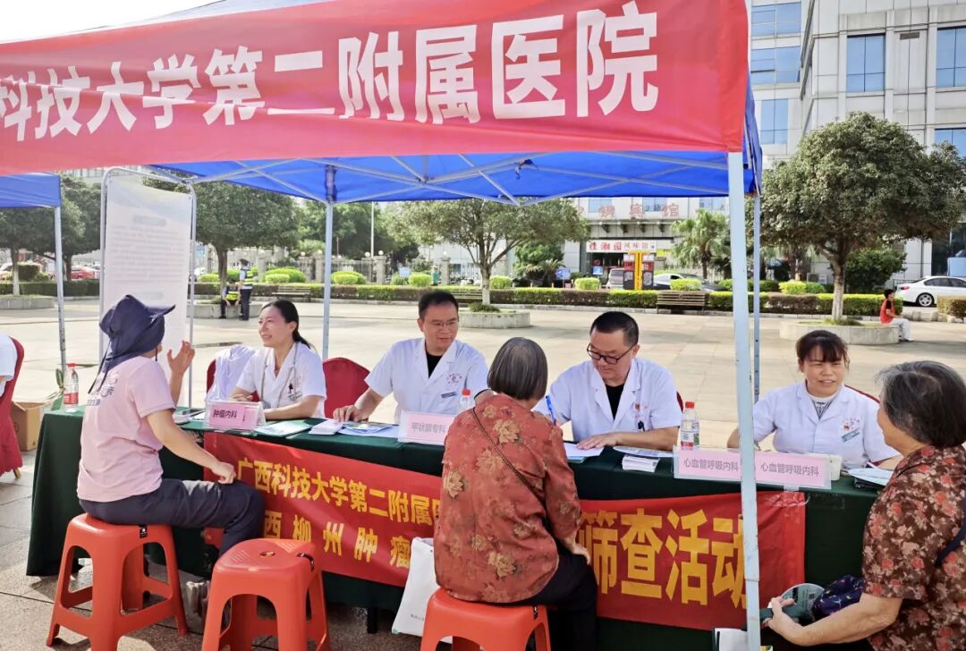 【守护健康】我院义诊团队走进2026年柳州市“服务百姓健康行动”大型义诊活动