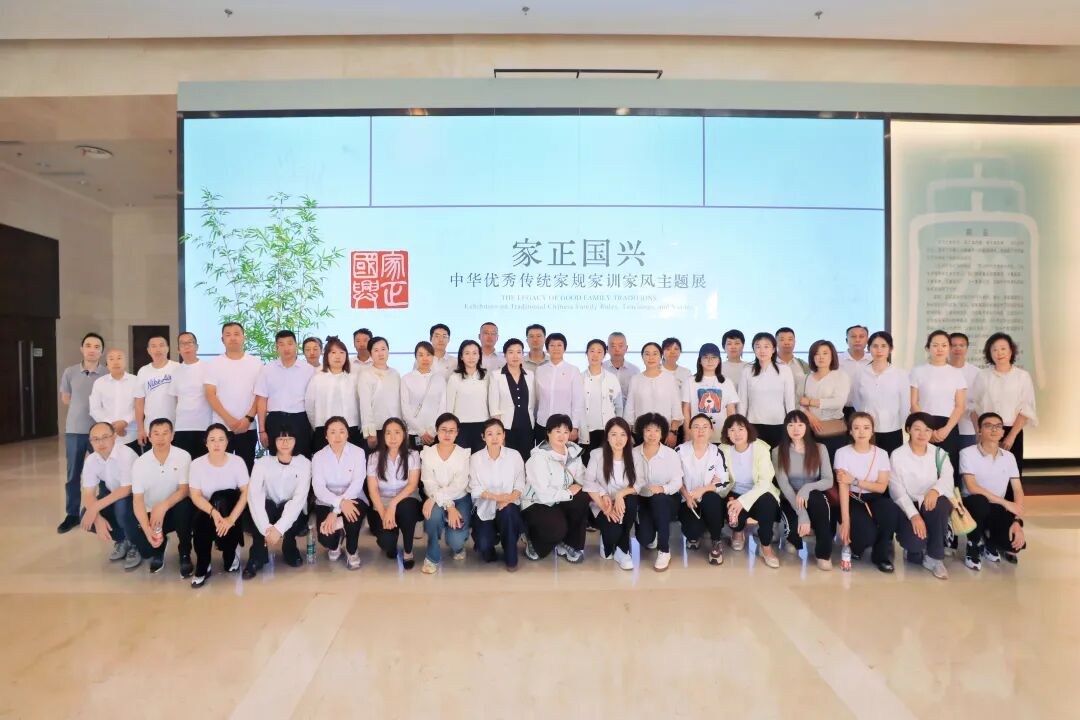 纪检工作 | 深化家风教育 崇廉拒腐风尚——本溪市中心医院参观“家正国兴——中华优秀传统家规家训家风主题展”