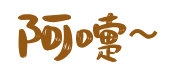 一种秋季高发病，易被当成感冒！忍久了，可致并发症
