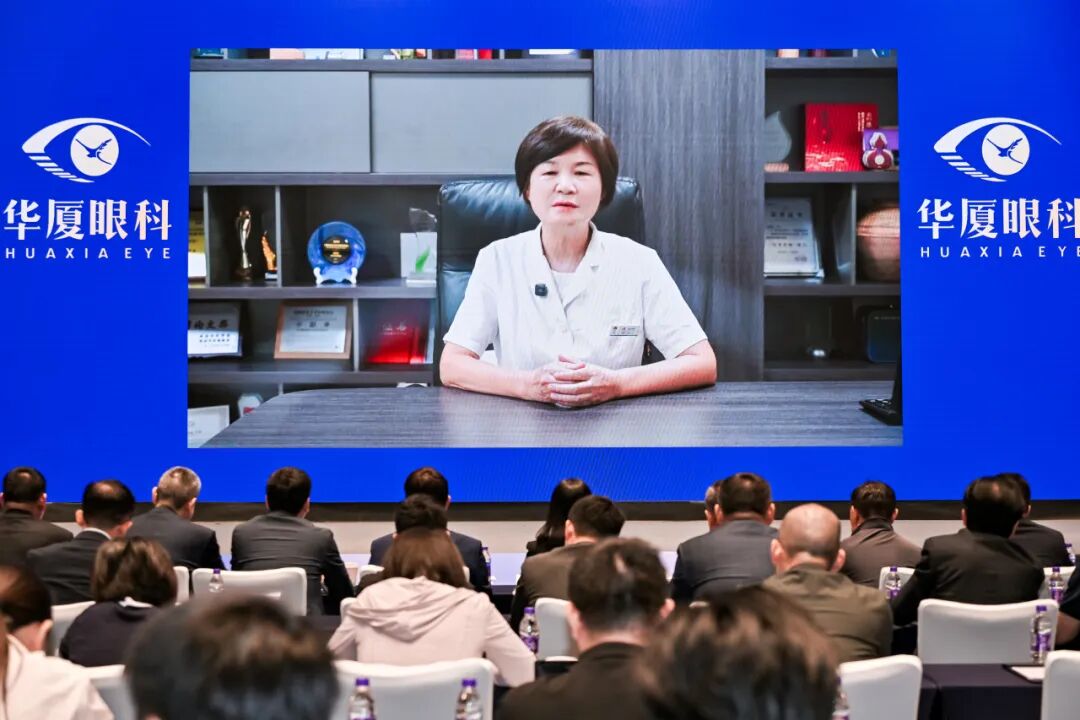 南宁华厦刘伟民院长受邀担任2026年华厦屈光国际论坛单元主持工作并获聘眼屈光手术分委会常委