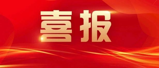 【喜报】IF=10.2！我院耳鼻咽喉头颈外科科研成果登顶国际权威期刊